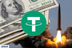 تتر ۵ میلیارد دلار USDT جدید وارد بازار کرد؛ آیا رالی بزرگ کریپتو آغاز می‌شود؟