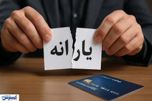 متهم اصلی حذف یارانه نقدی مردم مشخص شد