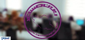 معرفی ایران مشاغل: پلتفرم جامع ثبت آگهی برای کسب‌وکارها و افراد در ایران