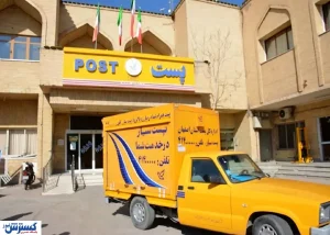 پاسخ شرکت ملی پست به انتقادات درباره فروش برچسب مفقودی مدارک