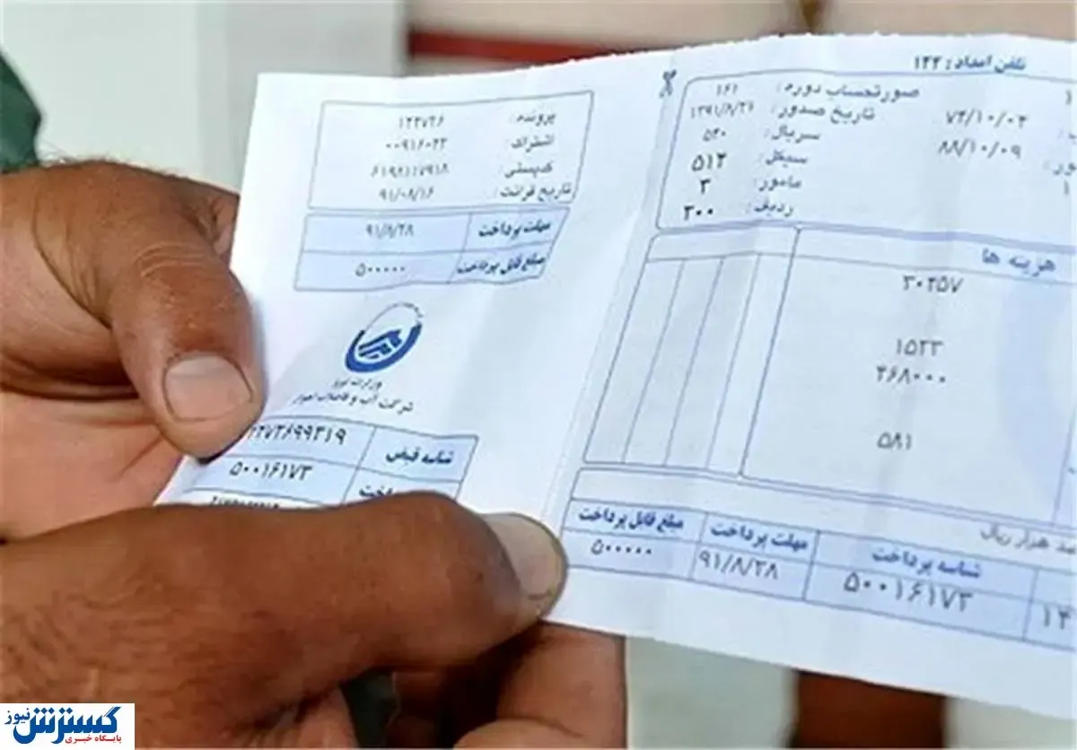 مکانیسم ماشه هیزم آتش گرانی می شود ؟