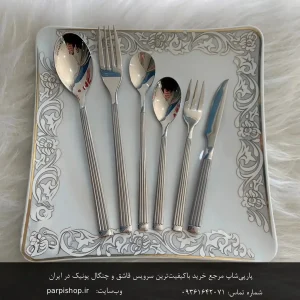 چرا پارپی‌شاپ مرجع خرید آنلاین قاشق و چنگال در ایران است؟