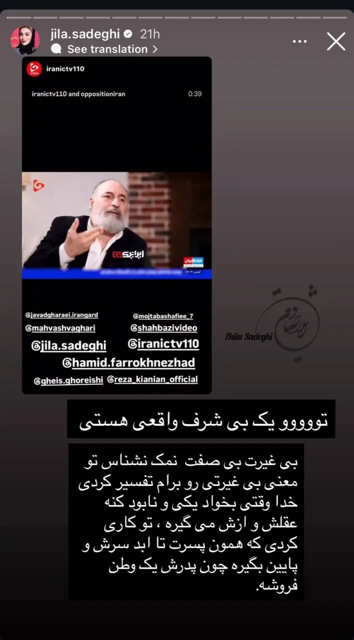 استوری