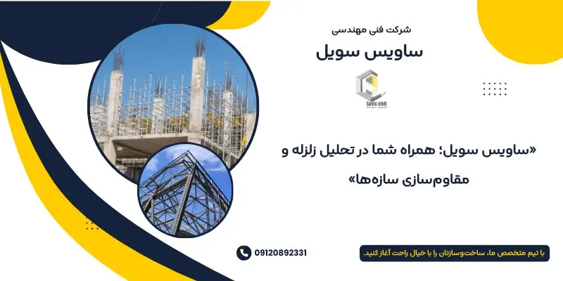 سویل2