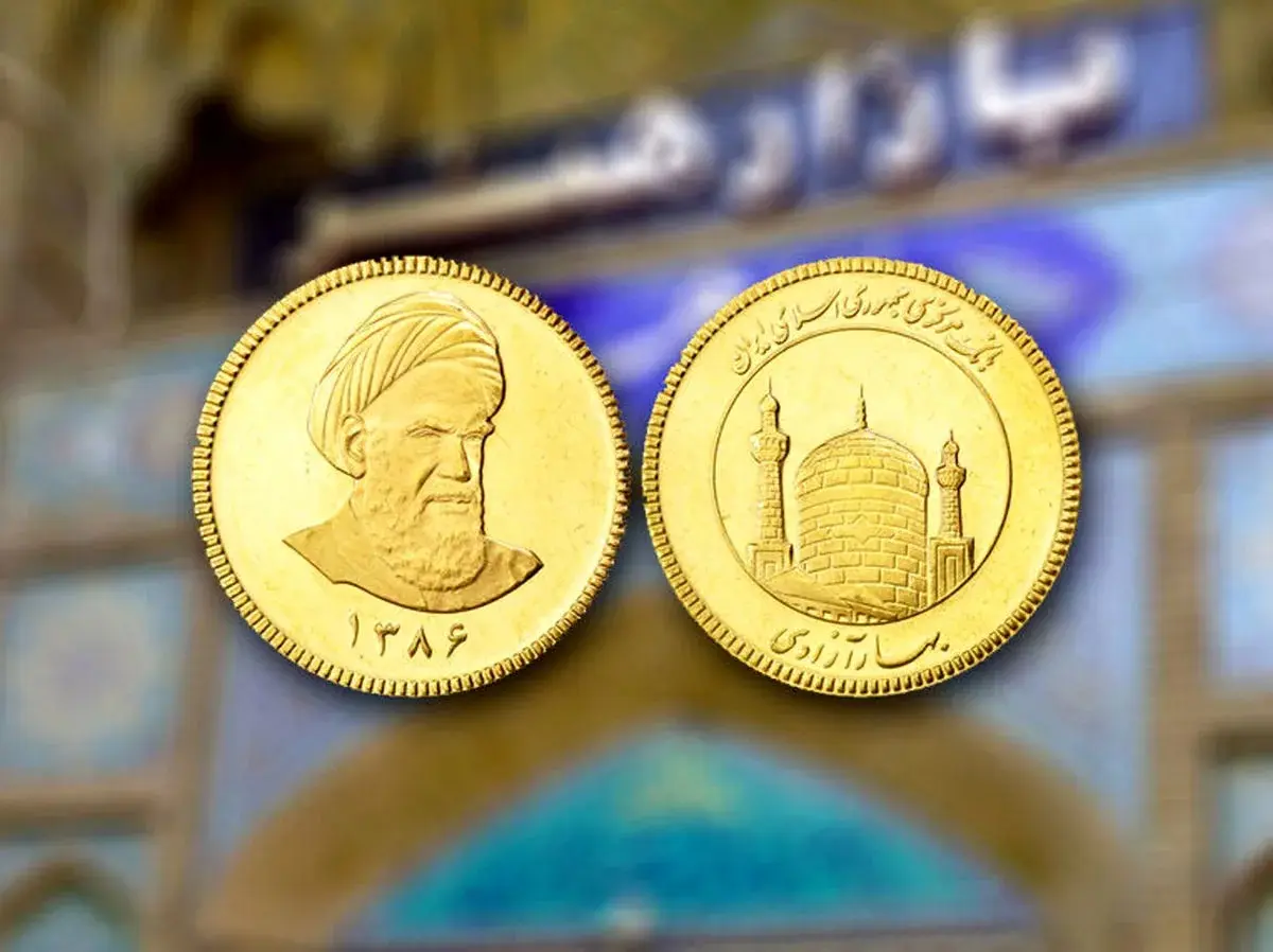 سکه-۸۶