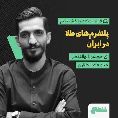طلاین