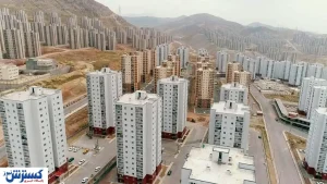 آغاز ارزانی خانه در این منطقه | خریداران گوش به زنگ باشند
