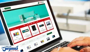 لپ مال؛ فروشگاه اینترنتی لپ تاپ و قطعات کامپیوتر | چرا کاربران این فروشگاه را انتخاب می کنند؟