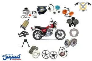 قطعات یدکی اصل برای موتور شما، با بهترین قیمت و کیفیت!