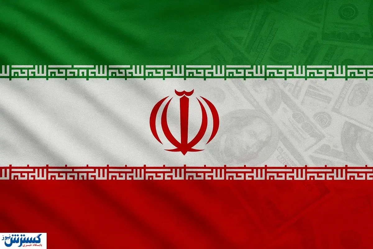 کمک غیرمستقیم ۳ قدرت اروپا به ایران؛ ۶۰ هزار میلیارد تومان راهی کشور شد