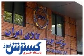 آمار جدید بورس کالا رسماً اعلام شد + جزئیات
