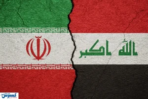 دستور همکاری کامل با عراق صادر شد