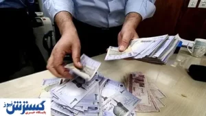 متقاضیان دریافت وام فوری بخوانند | صعود حیرت‌انگیز تسهیلات بانکی