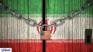 اقتصاد ایران در محاصره؛ زنگ خطر تحریم‌ها دوباره به صدا درآمد