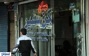 بازار مسکن ایران در آتش نرخ بهره | خانه‌اولی‌ها منتظر چه هستند؟