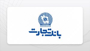 دانلود همراه بانک تجارت، همراه بانک ملی و مگا بانک ملت برای آیفون + معرفی وام‌های دیجیتال