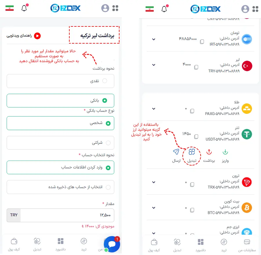 ترکیه3