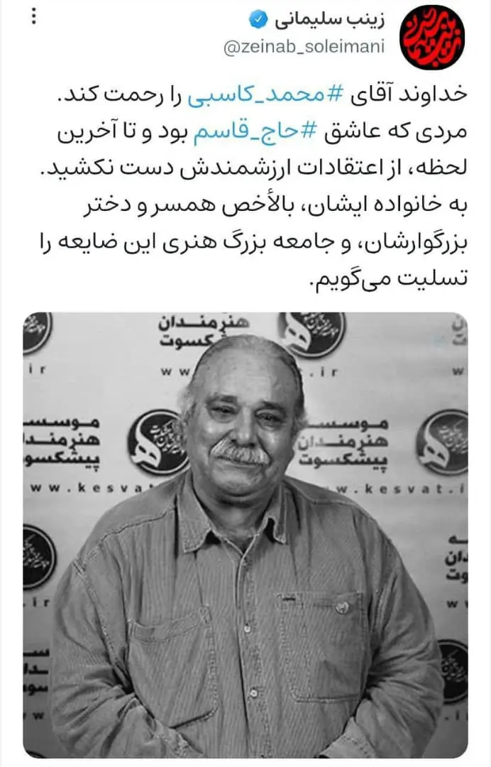 توییت