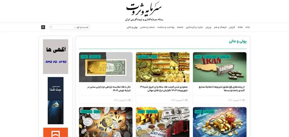 سایت1