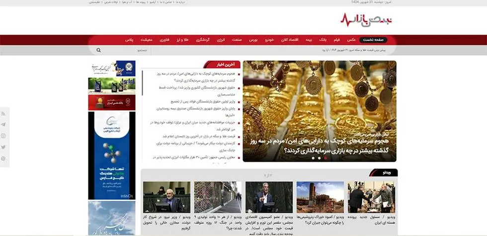 سایت3