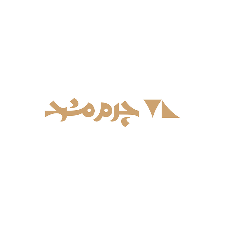 نگاهی به لوگوی چرم مشهد
