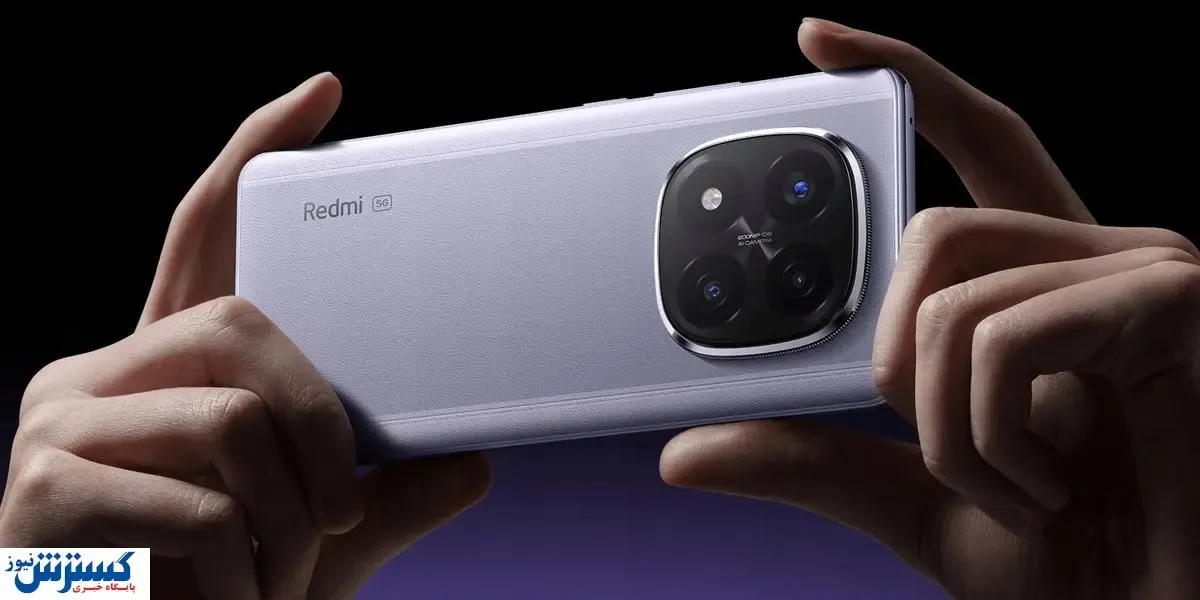 قیمت گوشی های شیائومی امروز ۱۱ آبان ۱۴۰۴ | Redmi Note 14 ارزان شد