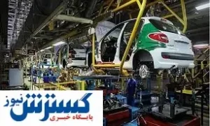 خبر مهم ؛ تغییر بزرگ در فروش خودرو و موتورسیکلت | خریداران بخوانند