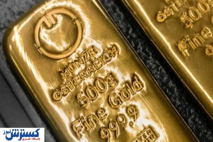 طلای آبشده فیزیکی از کجا بخریم؟