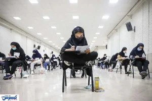 حذف کنکور تا اطلاع ثانوی منتفی شد