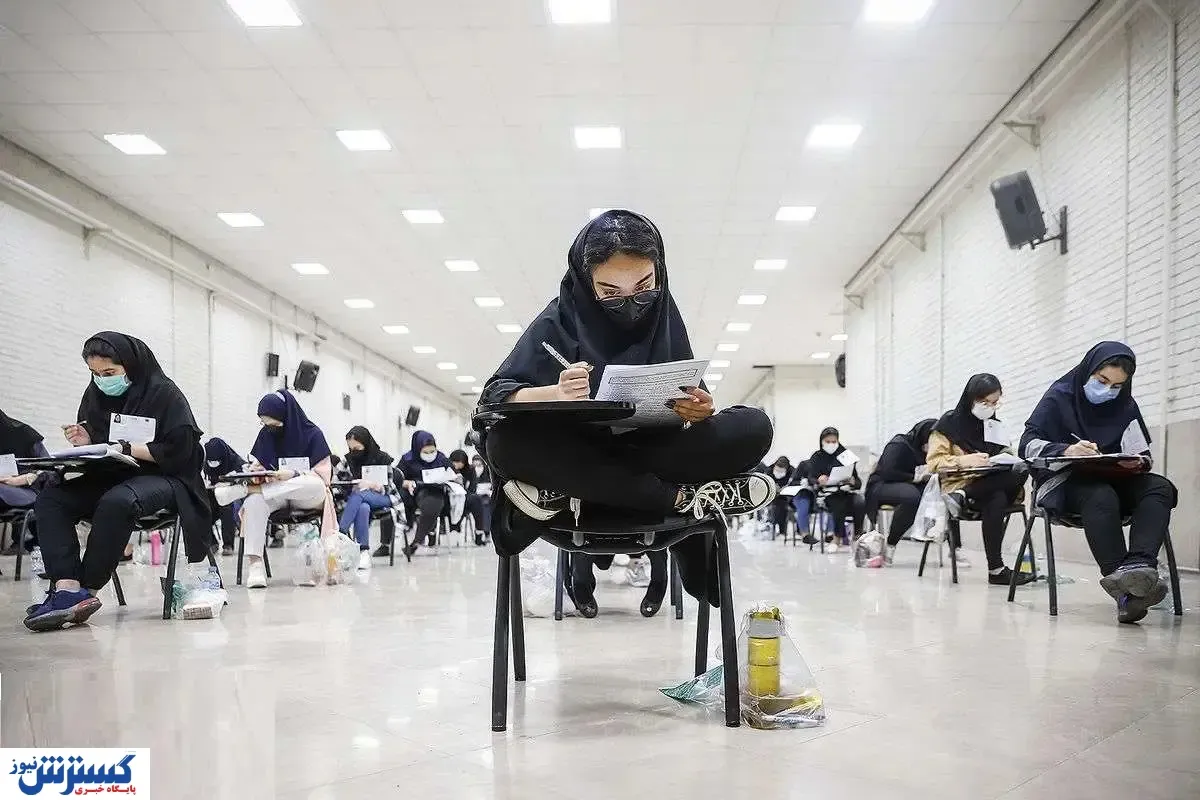 حذف کنکور تا اطلاع ثانوی منتفی شد