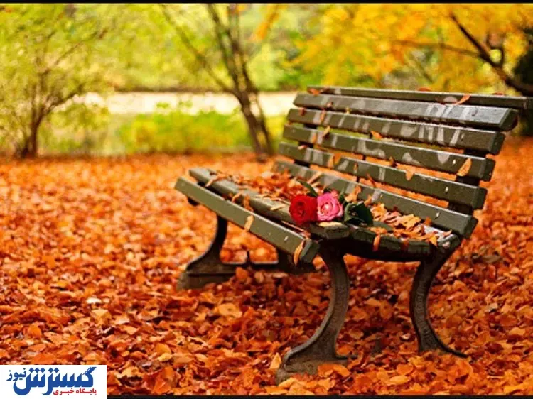 سفر پاییزی ارزان و جذاب در داخل ایران | راهنمای جامع اماکن دلچسب