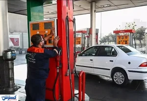 فوری ؛ دستور افزایش قیمت بنزین کارت سوخت جایگاه‌ها صادر شد