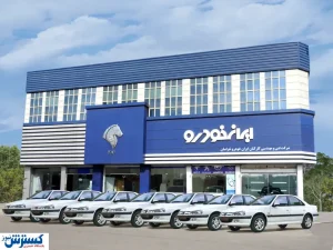 فروش خودروهای ایران خودرو با قیمت های بی‌نظیر + لینک اصلی ثبت نام