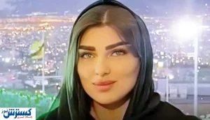 ماجرای هولناک قتل « مبینا زارع » ؛ جسد پیدا شد