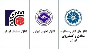 بیانیه مشترک روسای سه اتاق منتشر شد + جزئیات