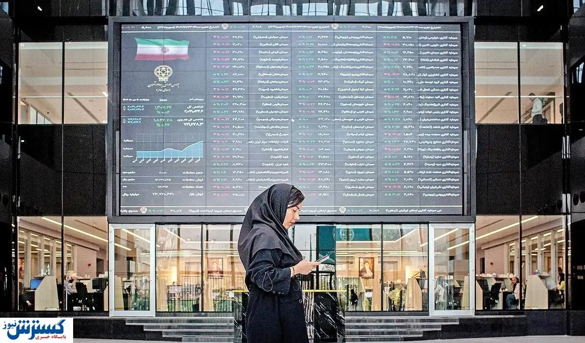 آمار توقیفی های بورس اعلام شد (۲۷ آبان ۱۴۰۴)