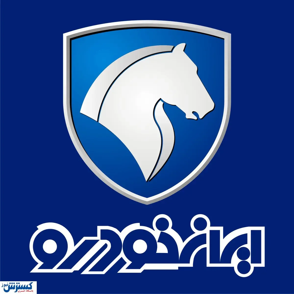 ایران خودرو لیست قیمت تازه اعلام کرد (سه شنبه ۲۷ آبان ۱۴۰۴)