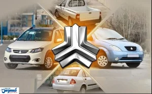 سایپا ۲ رخش تیزپایش را به حراج گذاشت + نحوه ثبت نام