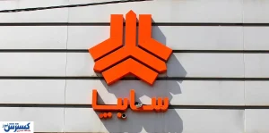سایپا شرایط و قیمت خودروهای ثبت نامی را اعلام کرد