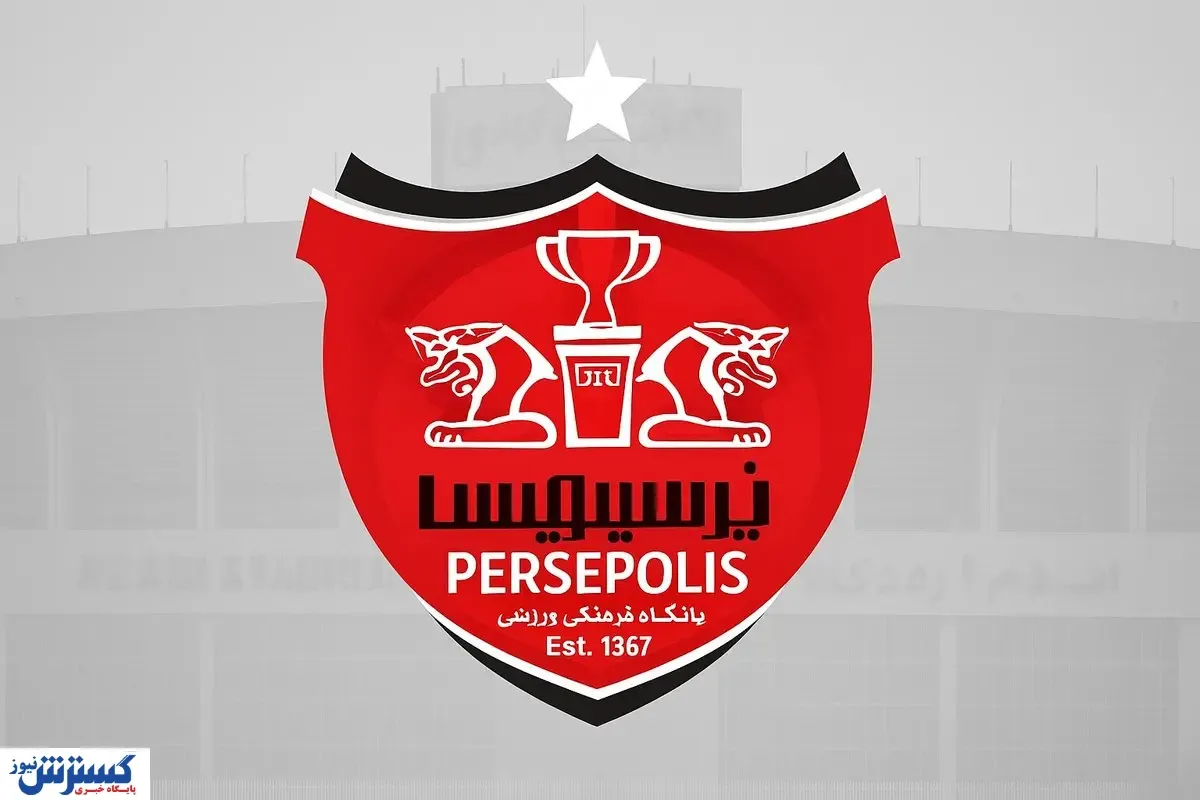 آرپیجی زن پرسپولیس دربی را از دست داد