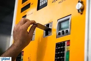 کارت سوخت سفید برای افراد خاص ؛ ماجرا چیست ؟