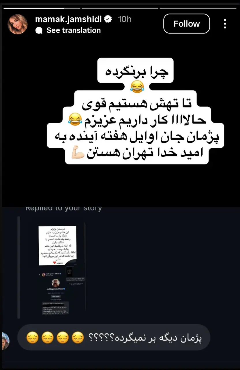 استوری
