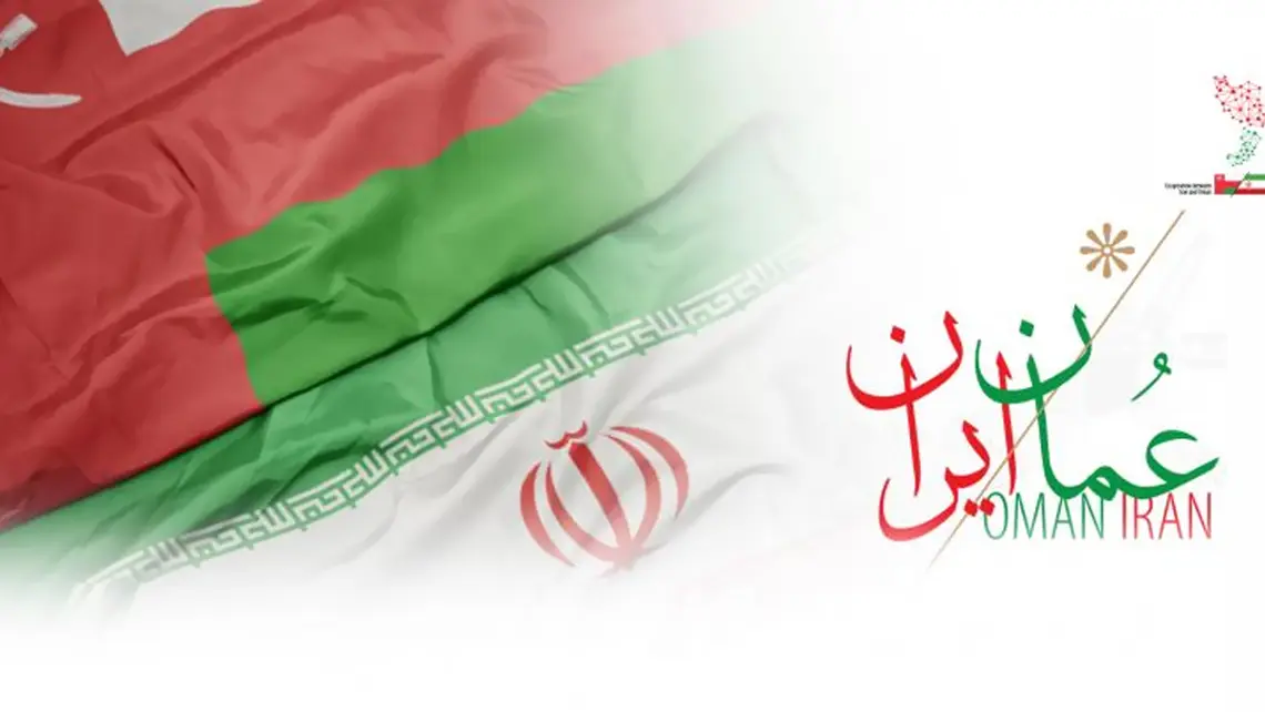 ایران-عمان