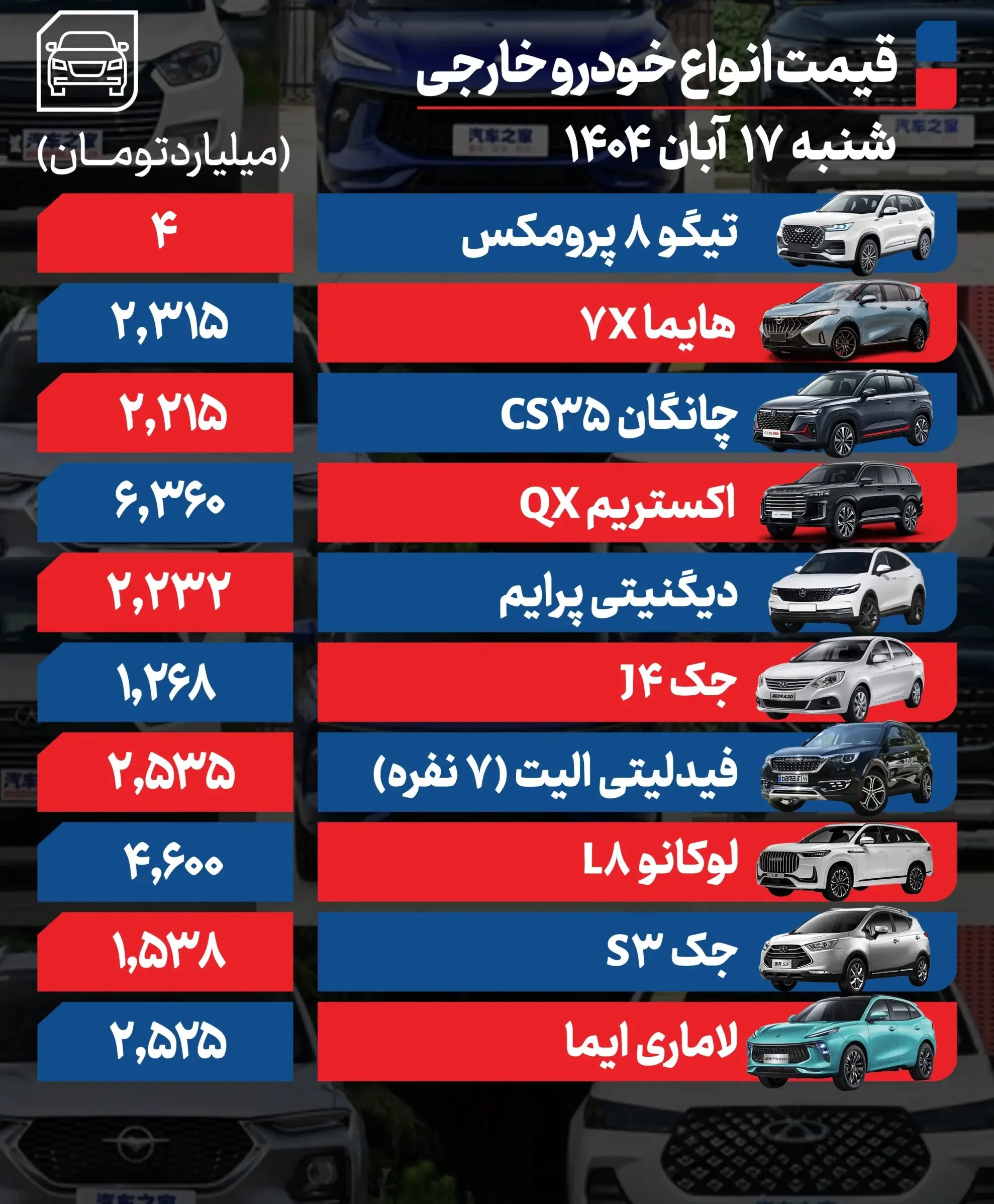 خارجی1