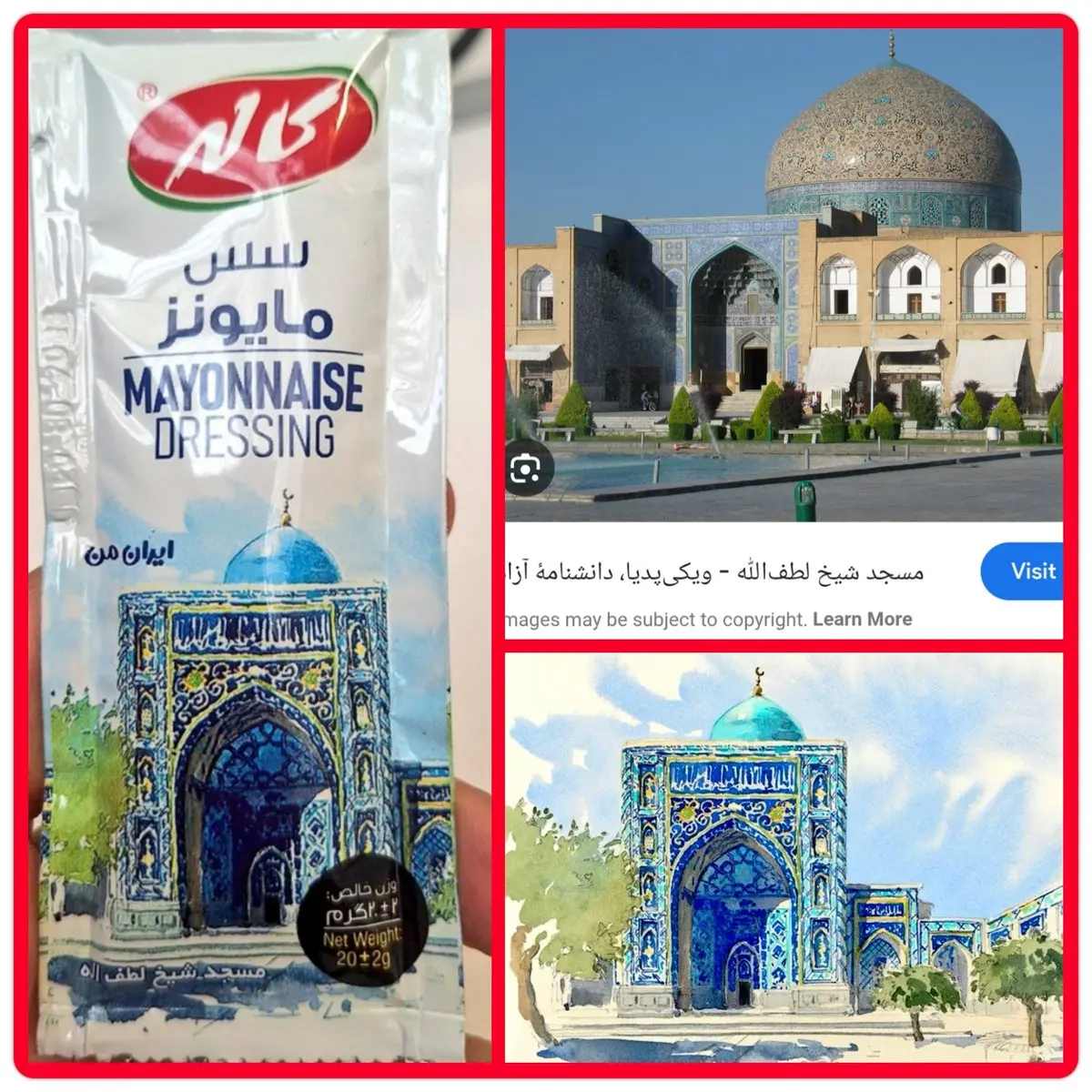 مایونز