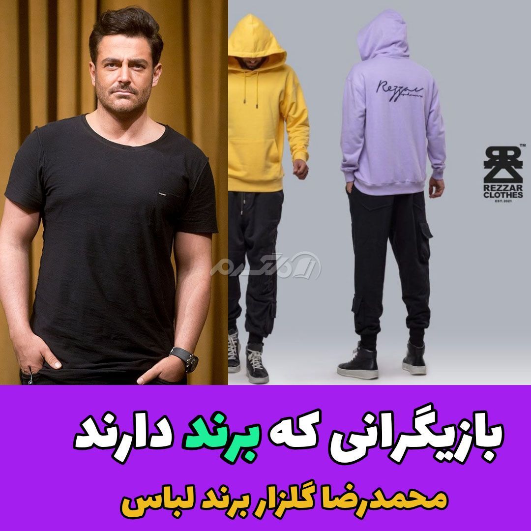 گلزار
