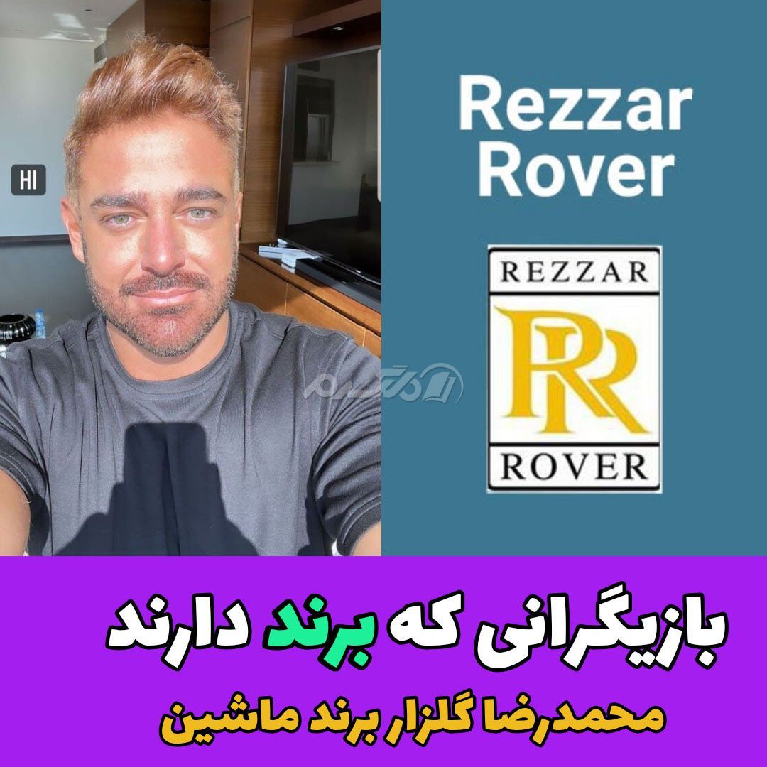 گلزار2