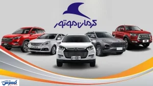 آرامش قبل طوفان ؛ کرمان موتور قیمت پایانی را منتشر کرد