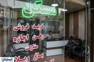 معاملات مسکن روی هوا؛ قانون جدید ثبت رسمی چرا اجرا نمی‌شود؟