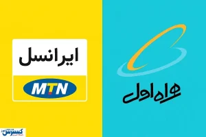 سقف افزایش اینترنت موبایل مشخص شد؛ مصرف‌کنندگان نگران نباشند